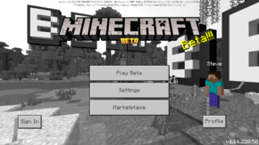 Bedrock 1.16.220.50.png